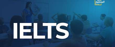 Establishing an accredited center for the English language exams (IELTS)