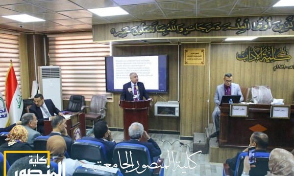 مشاركة رئيس قسم اللغة الانكليزية في مؤتمر الجامعة العراقية