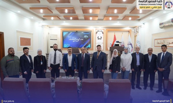 كلية المنصور الجامعة تنظّم محاضرة متخصصة حول حماية المحتوى الإعلامي من التهديدات السيبرانية