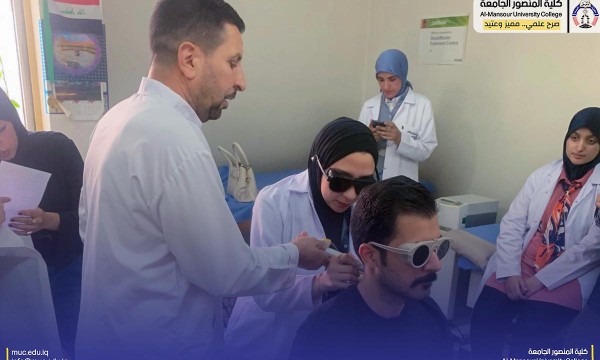 طلبة قسم العلاج الطبيعي في المنصور الجامعة يواصلون تدريبهم العملي في المراكز العلاجية لتعزيز مهاراتهم الميدانية