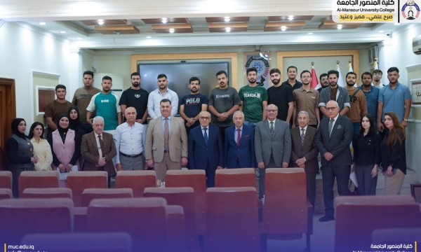 كلية المنصور الجامعة تنظّم ندوة علمية حول الاتصالات اللاسلكية وصحة الإنسان