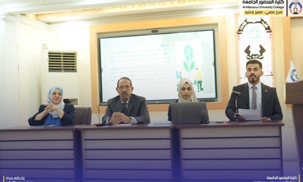 قسم القانون في كلية المنصور الجامعة يفتح آفاقًا جديدة عبر ورشة محاكاة بين دستور 2005 ومبادئ التنمية المستدامة