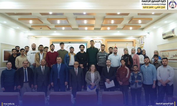 هندسة تقنيات الحاسوب تطلق ندوة علمية حول الذكاء الاصطناعي وتحتفي بجهود رئاسة القسم بحضور عمادة الكلية