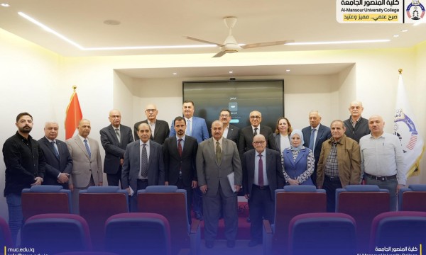 كلية المنصور الجامعة تعقد ورشة تخصصية حول منظومة المعايير المعتمدة في تقييم الأداء المؤسسي