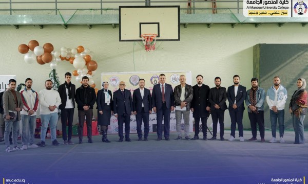 كلية المنصور الجامعة: العراق بعد النصر يعلن معركة الوعي والكتاب العلمي في صدارة مشروع الدولة