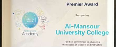 إنجاز أكاديمي جديد يضاف إلى سجل كلية المنصور الجامعة 