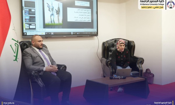 الذكاء الاصطناعي يعيد تشكيل الخبر, ندوة في الإعلام الرقمي تقرأ مستقبل الشاشة