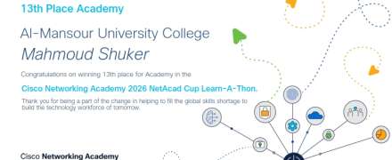 أكاديمية سيسكو في كلية المنصور الجامعة تحقق إنجاز إقليمي ودولي مميز ضمن مسابقة Cisco Networking Academy EMEA NetAcad Cup Learn-A-Thon 2026