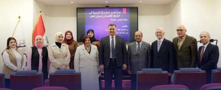 تمكين اقتصادي يبدأ بالمعرفة وشؤون المرأة تنظّم ندوة وورشة لتأهيل النساء لدخول سوق العمل