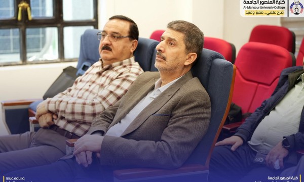 اضطراب الشخصية النرجسية تحت المجهر العلمي في ندوة حول العلاج الطبيعي تستكشف الأبعاد النفسية وتأثيرها في التأهيل