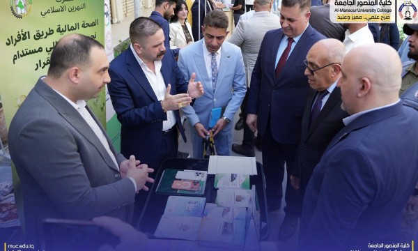 كلية المنصور الجامعة تنظم “أسبوع الشمول المالي” لتعزيز الثقافة المالية لدى الطلبة