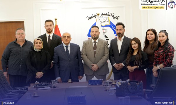 لجنة تطبيق «هَيبك» الوزارية تبحث آليات تطوير التطبيق ومعالجة التحديات في كلية المنصور الجامعة
